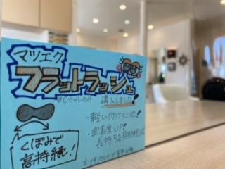 ブログ 美容室 亜美香