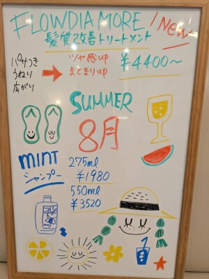 PXL_20260801_092345761.jpg