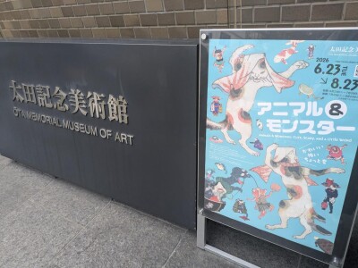 PXL_20260818_072916918.jpg